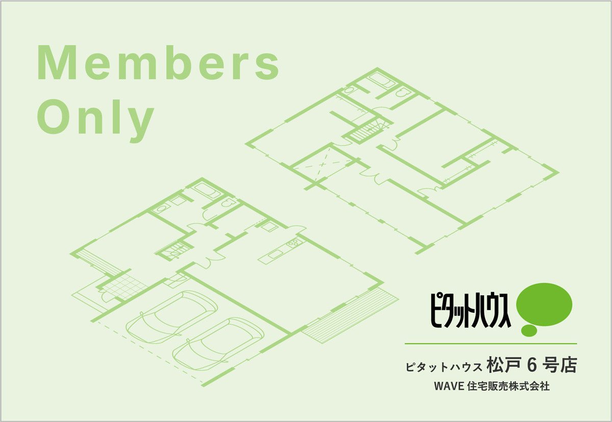 Members Only