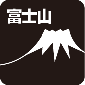 富士山が見える