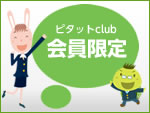 千葉県松戸市小金原７丁目の物件画像